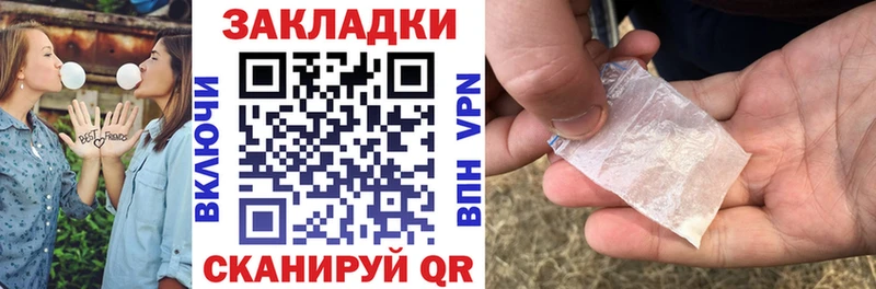 Как найти закладки Рославль Каннабис  Мефедрон  МЕТАДОН  ГАШИШ 