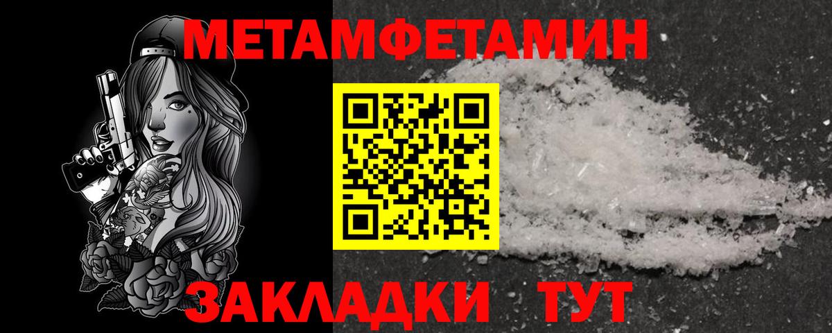 Amphetamine VHQ Рославль