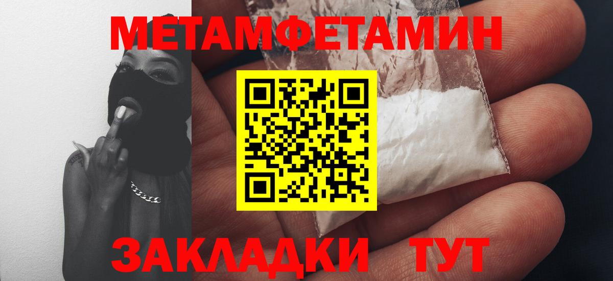 нарко площадка клад  АМФ  Вход с VPN  АМФ Розовый  Рославль 