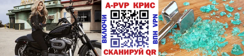 blacksprut   Рославль  Alpha PVP СК КРИС 