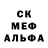 Метадон кристалл XMAN 007