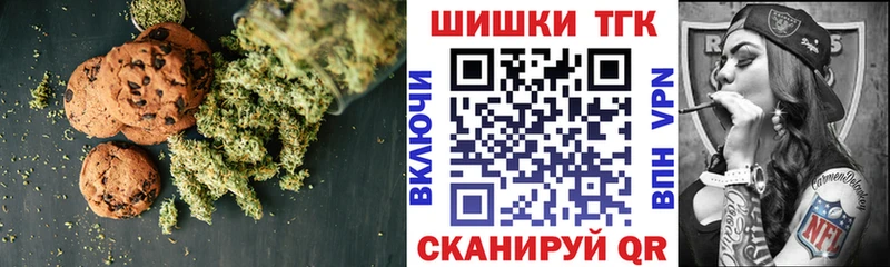 Еда ТГК марихуана  как найти наркотики  Рославль 
