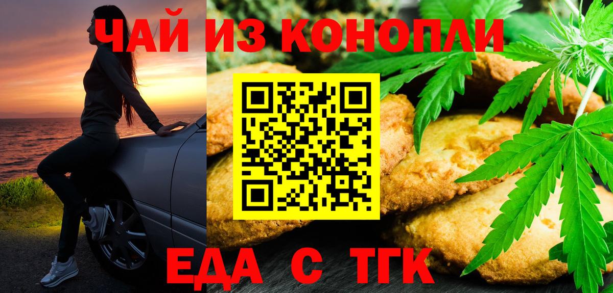 Рославль  Canna-Cookies марихуана  Вход с VPN 