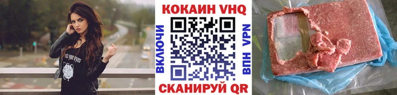 КОКАИН Fish Scale  Рославль 