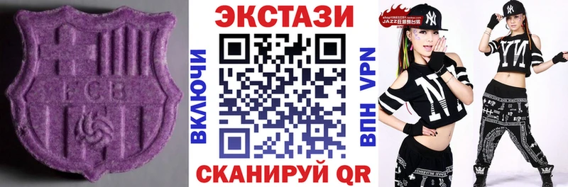 Ecstasy Cube  Рославль 