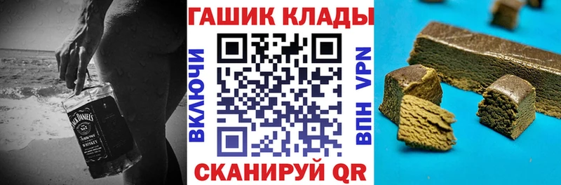 ГАШ Cannabis  купить наркоту  Рославль 