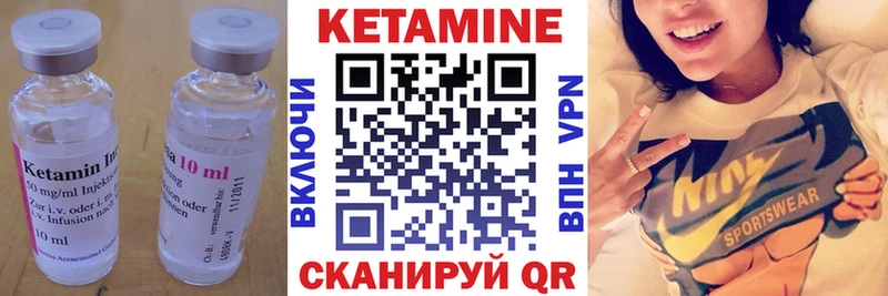Кетамин ketamine  МЕГА как зайти  Рославль 