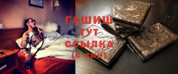 герыч Нягань