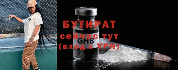 герыч Нягань