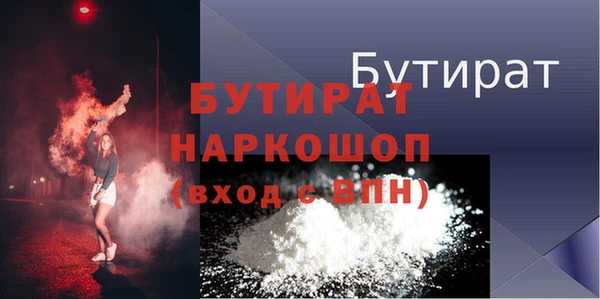 мет Няндома