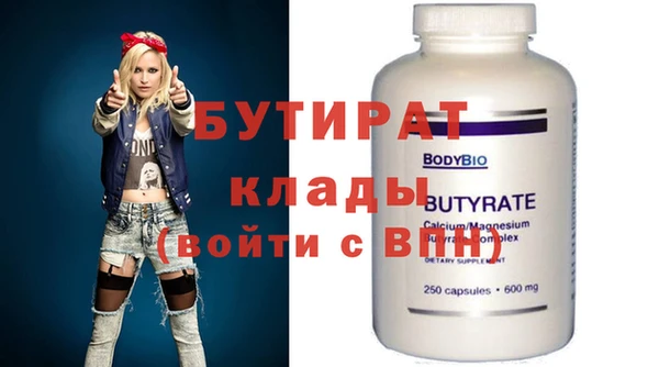 мет Няндома