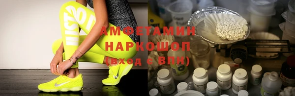 герыч Нягань