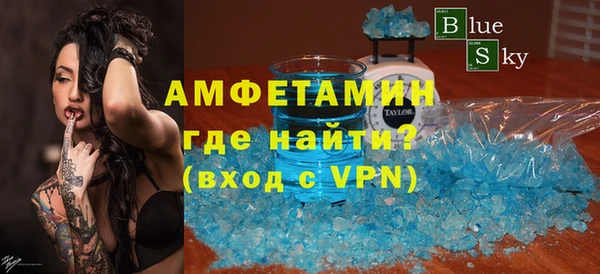 скорость mdpv Нязепетровск