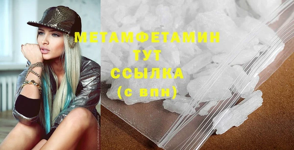 герыч Нягань