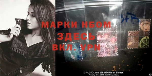 скорость mdpv Нязепетровск