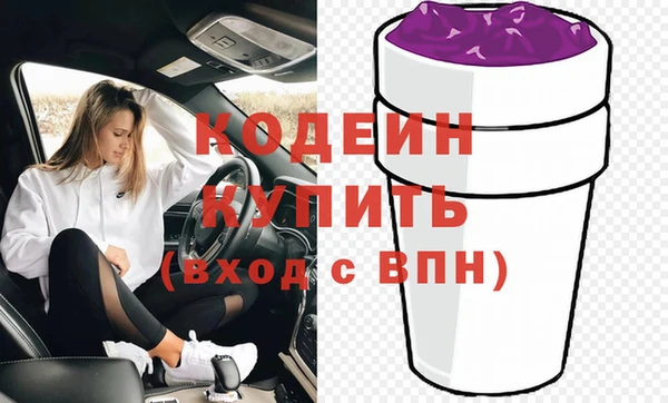 герыч Нягань