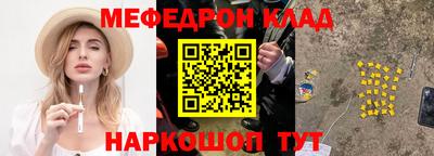 стаф Гусь-Хрустальный