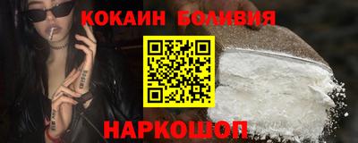 стаф Гусь-Хрустальный