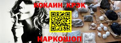 стаф Гусь-Хрустальный