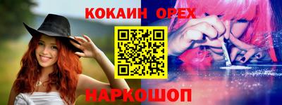 стаф Гусь-Хрустальный
