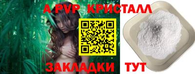 стаф Гусь-Хрустальный