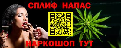 стаф Гусь-Хрустальный