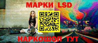 стаф Гусь-Хрустальный