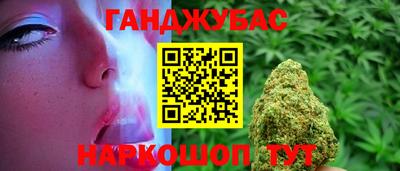 стаф Гусь-Хрустальный