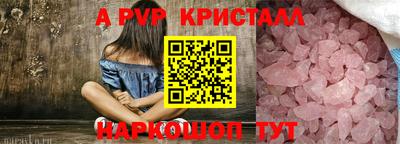 стаф Гусь-Хрустальный