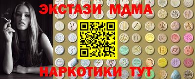 стаф Гусь-Хрустальный