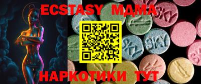 стаф Гусь-Хрустальный