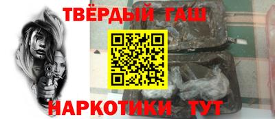 стаф Гусь-Хрустальный