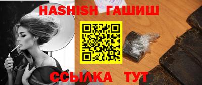 стаф Гусь-Хрустальный