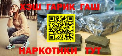 стаф Гусь-Хрустальный