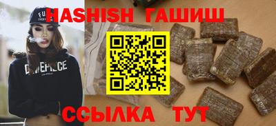 гидропоника Гусиноозёрск