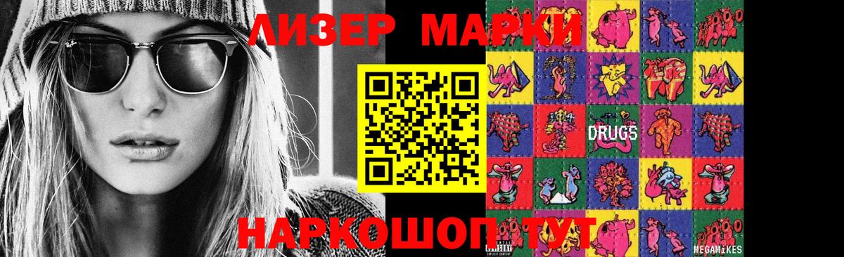 Рославль  LSD-25 экстази кислота  ЛСД экстази кислота  Вход с VPN 