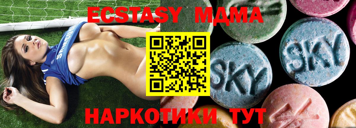 MDMA Molly Рославль