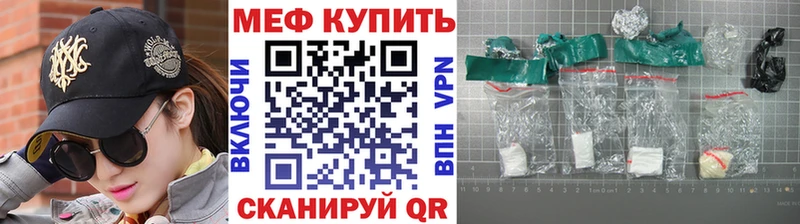 МЯУ-МЯУ VHQ  Рославль 