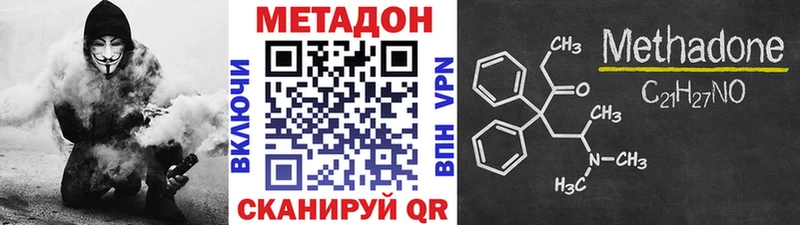 цена   Рославль  MEGA ССЫЛКА  МЕТАДОН мёд 