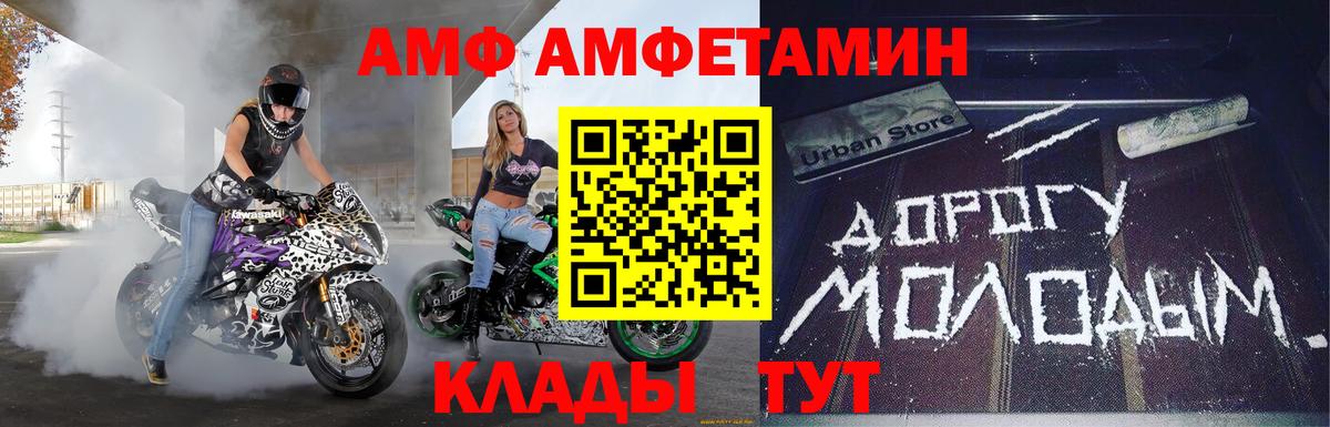 Метамфетамин кристалл  Вход с VPN  Рославль  Метамфетамин кристалл 