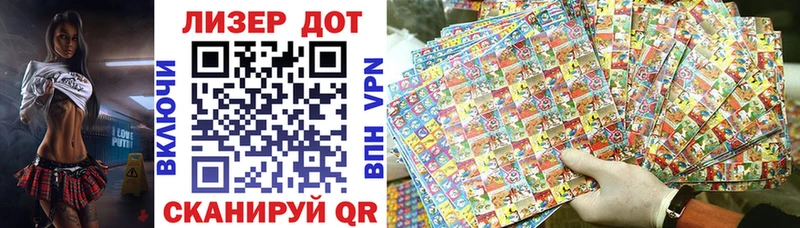 kraken ссылки  Рославль  Марки NBOMe 1,5мг 