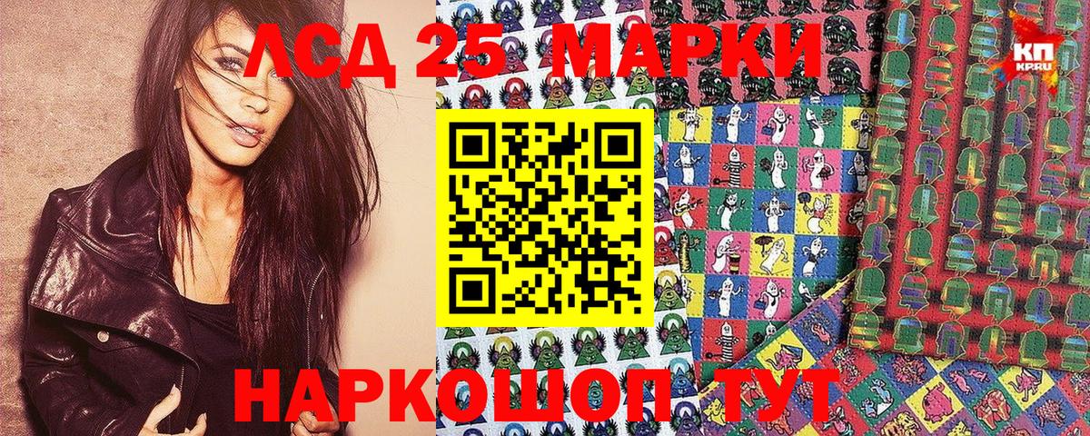 Наркотические марки 1,5мг  Вход с VPN  Марки N-bome  где можно купить наркотик  Рославль 