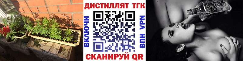 Дистиллят ТГК THC oil  где купить   Рославль 