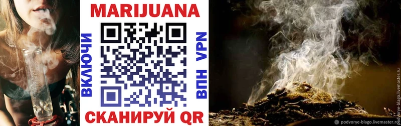 ОМГ ОМГ рабочий сайт  Рославль  Бошки Шишки SATIVA & INDICA 