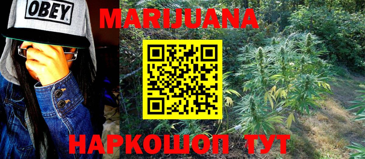 Конопля OG Kush  Конопля AK-47  Бошки Шишки AK-47  Вход с VPN  Шишки марихуана план  Рославль 