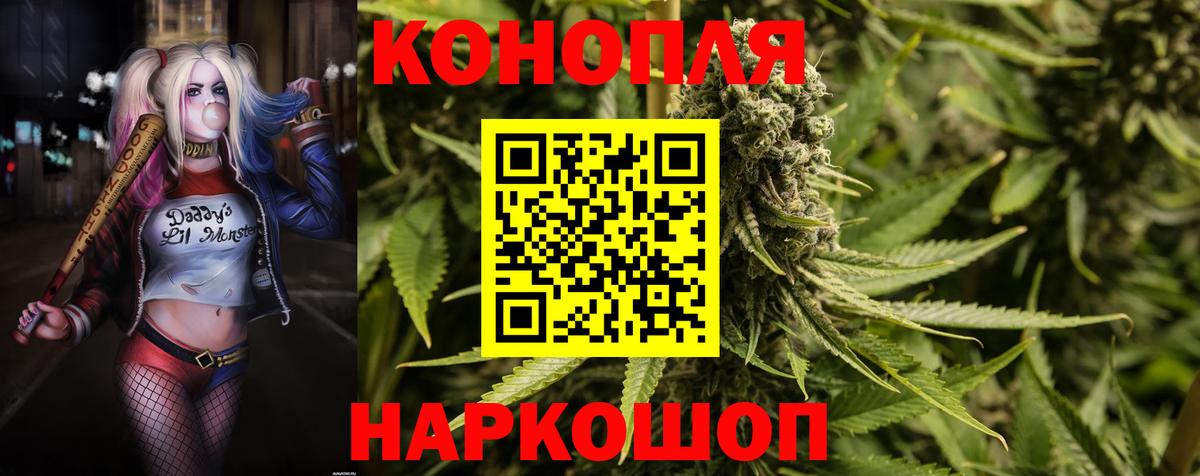 Марихуана план Рославль